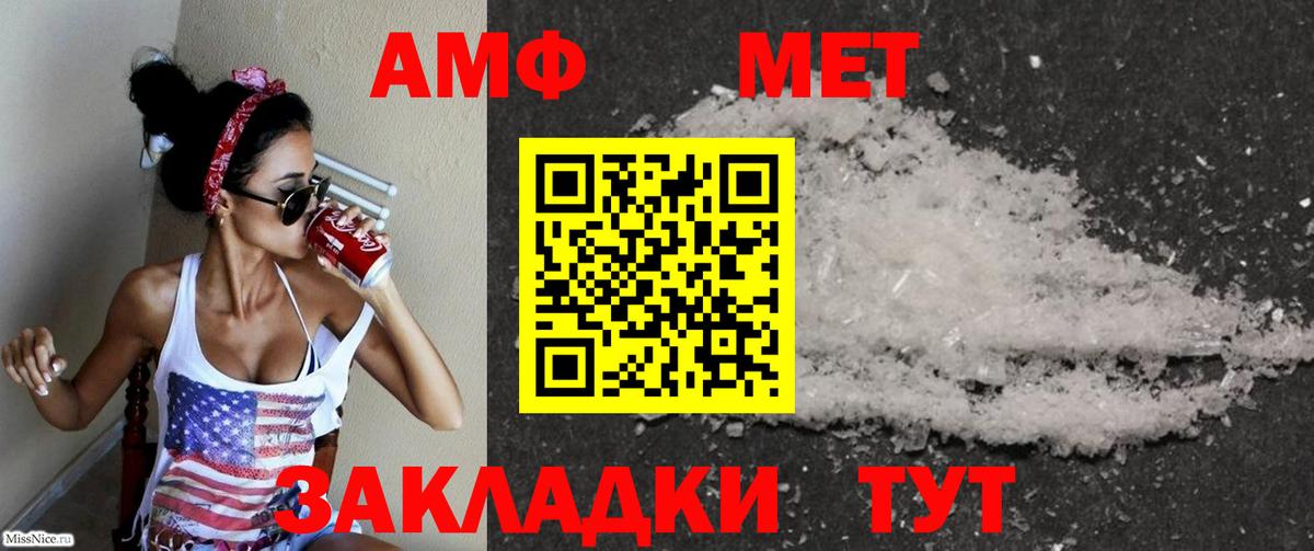 Бугульма  Амфетамин  Вход с VPN  АМФ 98%  АМФ 