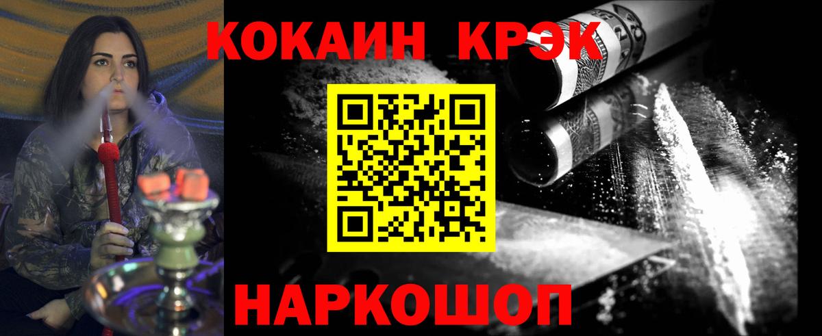 Кокаин Боливия Бугульма