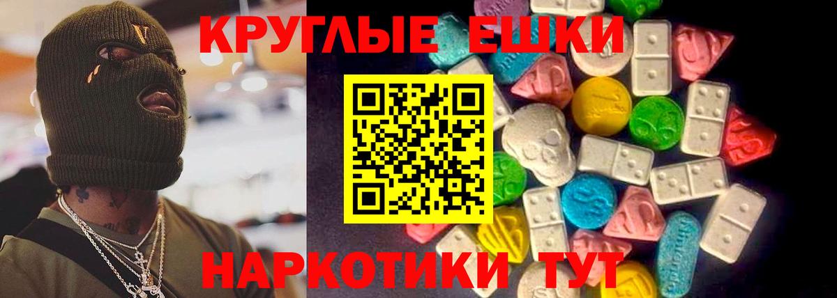 ЭКСТАЗИ Philipp Plein Бугульма