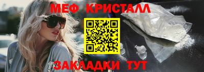 молекула духа Апрелевка