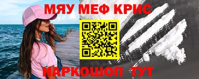 молекула духа Апрелевка
