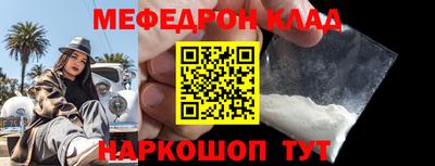 кокаин VHQ Апшеронск