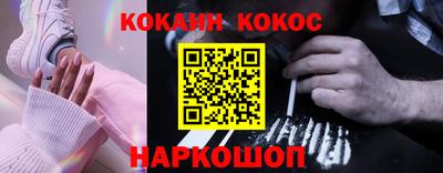 молекула духа Апрелевка