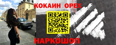 молекула духа Апрелевка