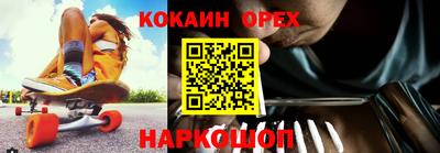 молекула духа Апрелевка