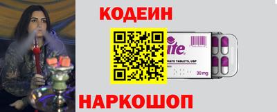 кокаин VHQ Апшеронск