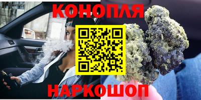 кокаин VHQ Апшеронск