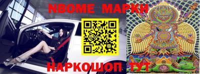 молекула духа Апрелевка