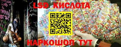 кокаин VHQ Апшеронск