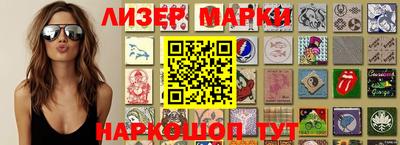 молекула духа Апрелевка