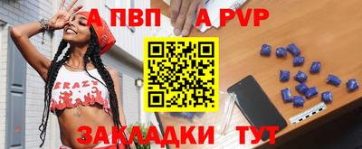 кокаин VHQ Апшеронск