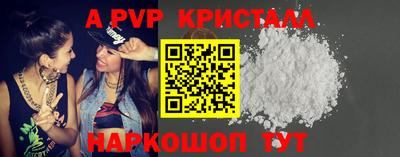 кокаин VHQ Апшеронск