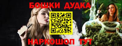 дистиллят марихуана Аргун