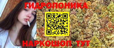 дистиллят марихуана Аргун