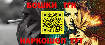 молекула духа Апрелевка