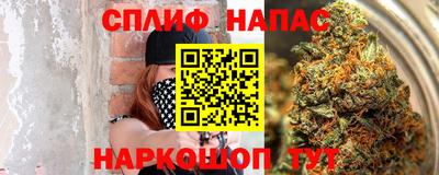 молекула духа Апрелевка