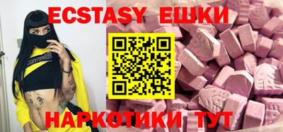 молекула духа Апрелевка