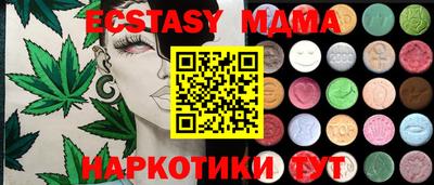 дистиллят марихуана Аргун