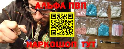 молекула духа Апрелевка