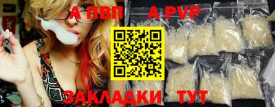 молекула духа Апрелевка