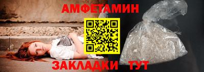 кокаин VHQ Апшеронск