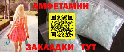 кокаин VHQ Апшеронск