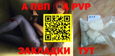 молекула духа Апрелевка
