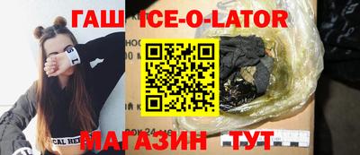 кокаин VHQ Апшеронск