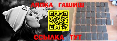 молекула духа Апрелевка