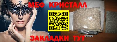 кокаин VHQ Апшеронск
