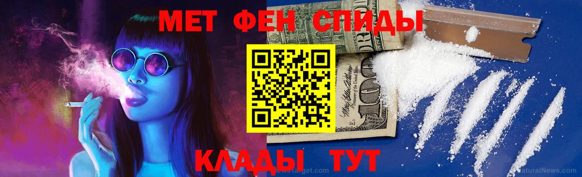 Первитин  Первитин пудра  Вход с VPN  Бугульма  Первитин пудра 