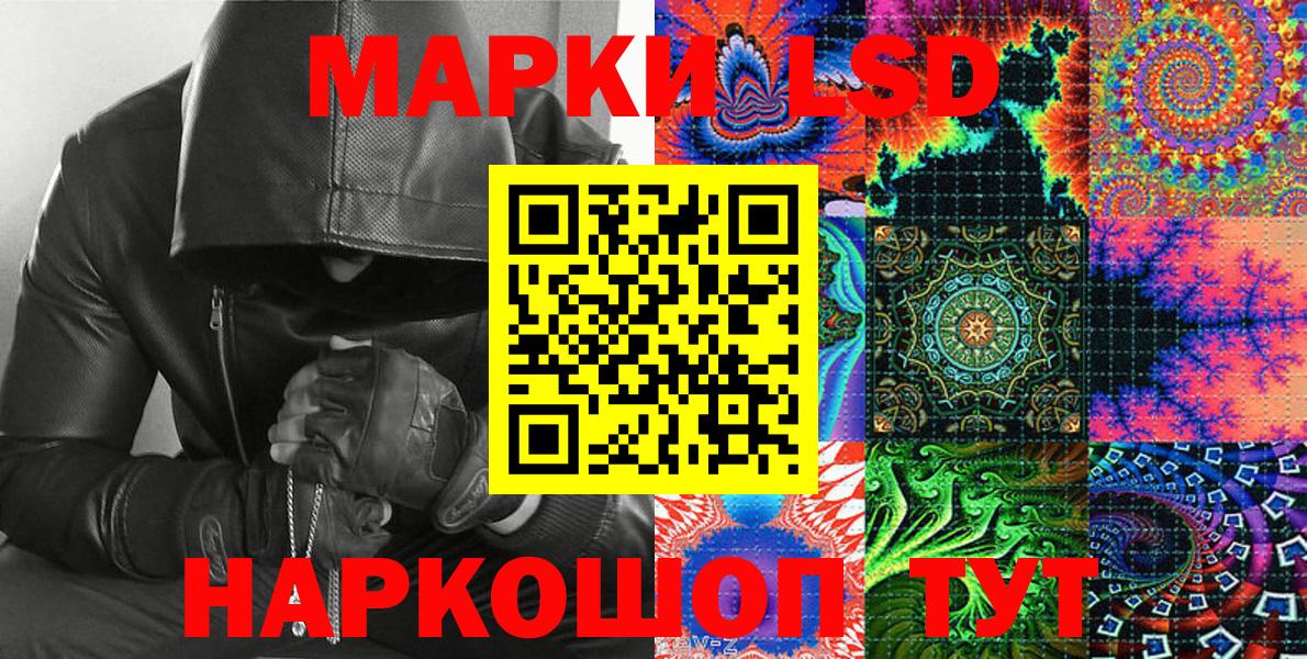 Марки N-bome 1,8мг  Вход с VPN  Бугульма  Марки N-bome 1,8мг 