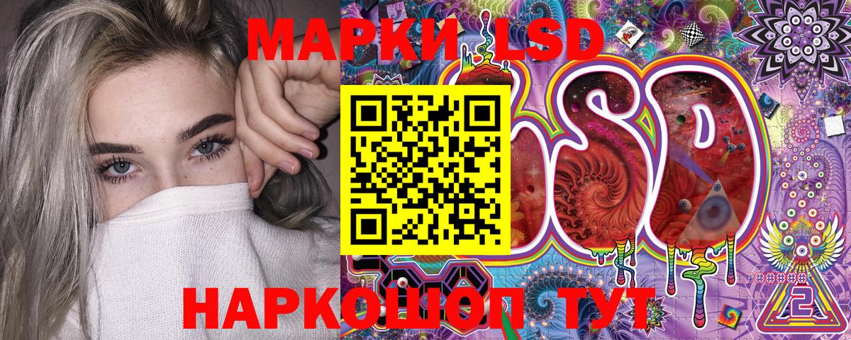 Марки 25I-NBOMe 1,8мг Бугульма