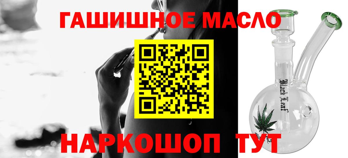 Бугульма  магазин продажи наркотиков  Вход с VPN  ТГК вейп 