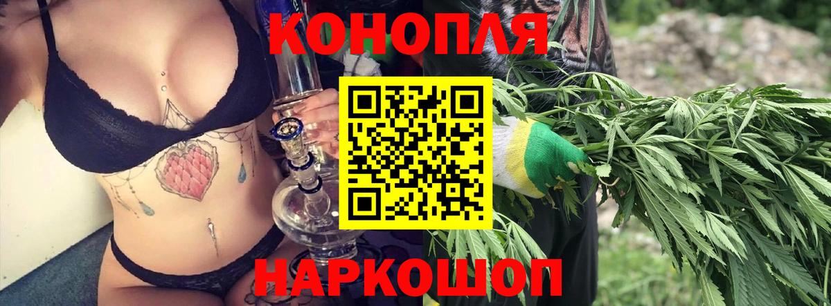 Каннабис Bruce Banner Бугульма